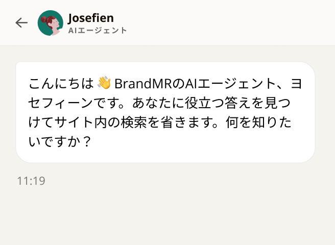 BrandMRのAIエージェントJosefien BrandMRのAIエージェントJosefien